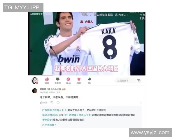 足球明星球衣号码的传奇故事与背后意义全解析 足球明星球衣号码的传奇故事与背后意义全解析