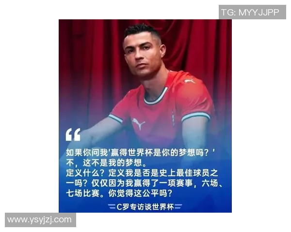 C罗与足球明星的情感故事揭示了运动员背后的奋斗与荣耀 C罗与足球明星的情感故事揭示了运动员背后的奋斗与荣耀