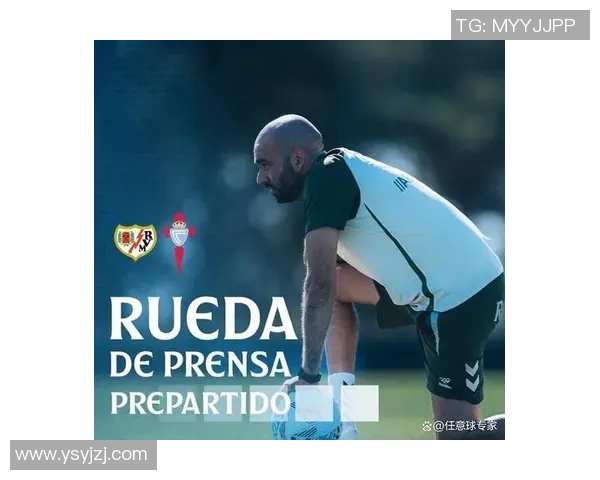 巴萨与塞尔塔对决前瞻分析及战术解析全面解读 巴萨与塞尔塔对决前瞻分析及战术解析全面解读