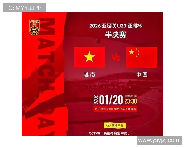 国足球直播视频下载全攻略轻松获取精彩赛事回放与直播资源