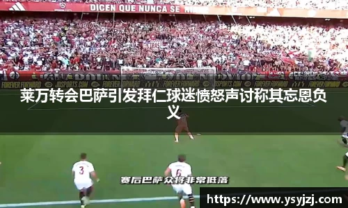 1xbet国际官网入口